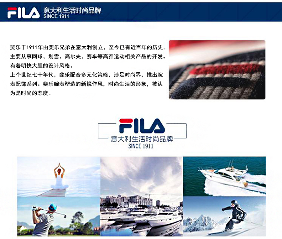 FILA 쳘(l)ʯӢʿֱ38-001-004 Ȿԭ