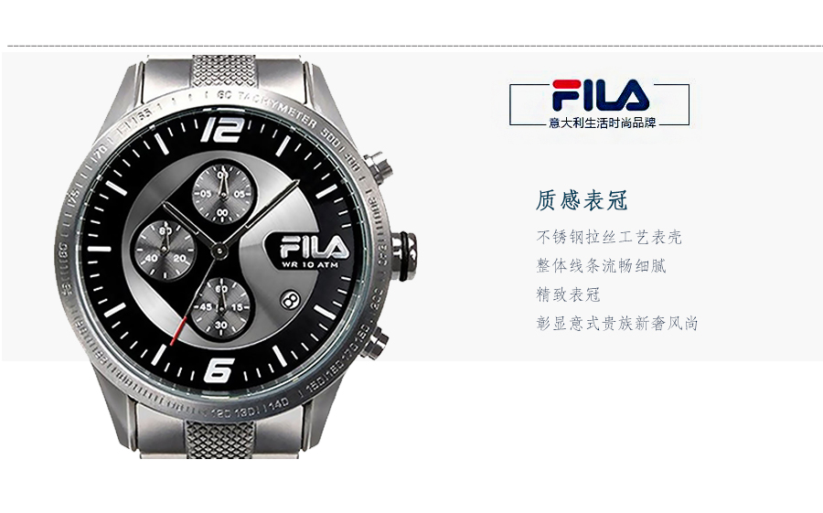 FILA 쳘(l)ʯӢʿֱ38-001-001 Ȿԭ