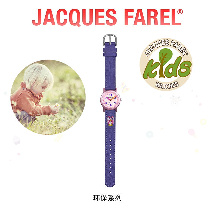 JACQUES FAREL ʿſͬmʯӢֱͯORG1010 Ȿԭ